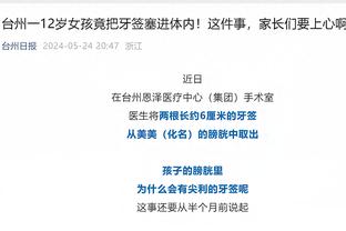 必威东盟体育平台官网截图0